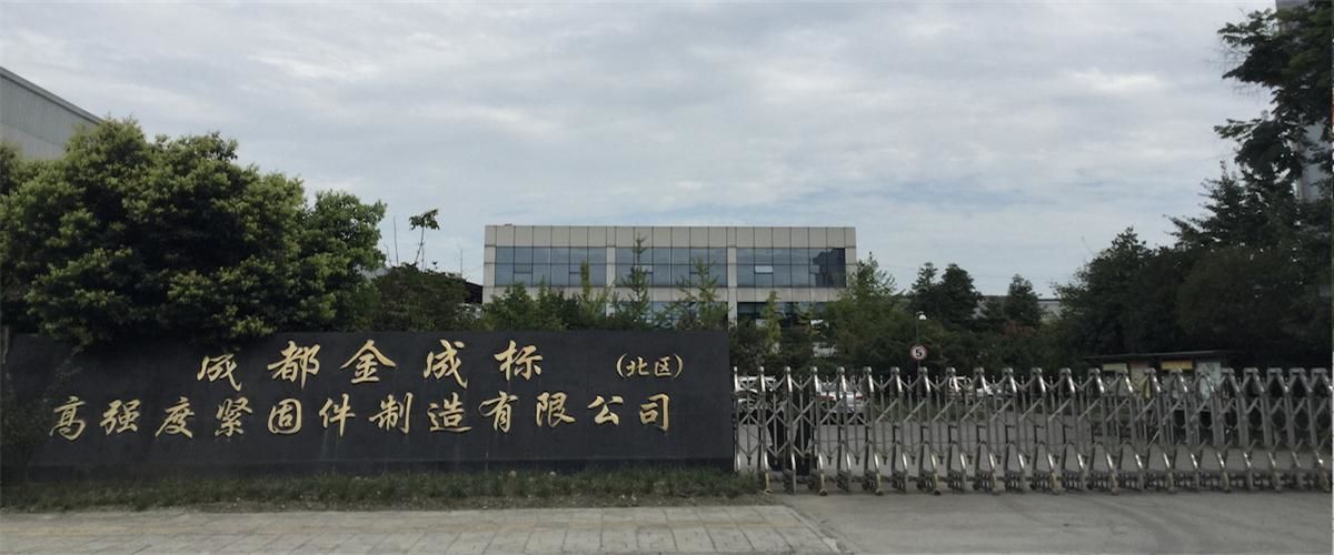 成都緊固件廠家 | 緊固件常用的鍍層有哪些你知道嗎？